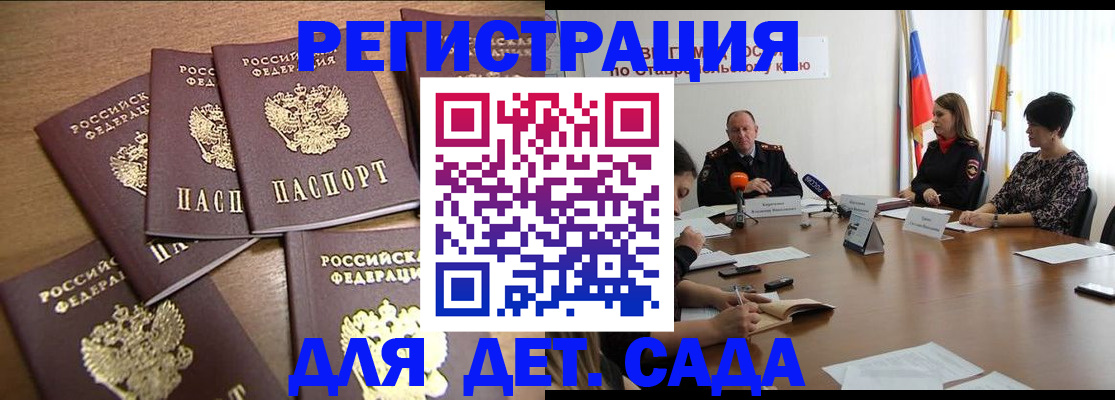 временная регистрация собственник в Тавде