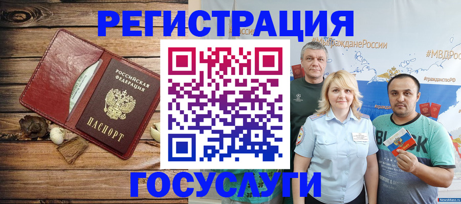 прописка для военкомата в Тавде